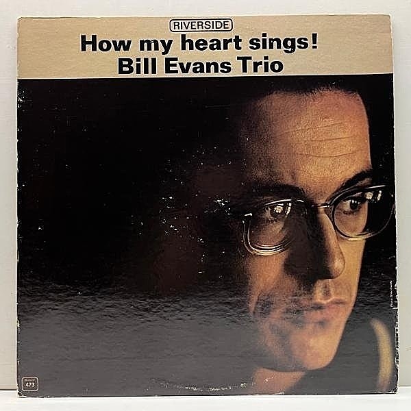 BILL EVANS How My Heart Sings LP Riverside WAXPEND RECORDS