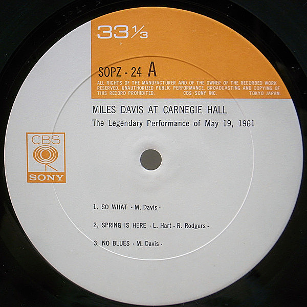 MILES DAVIS / At Carnegie Hall (LP) / CBS・Sony | WAXPEND RECORDS