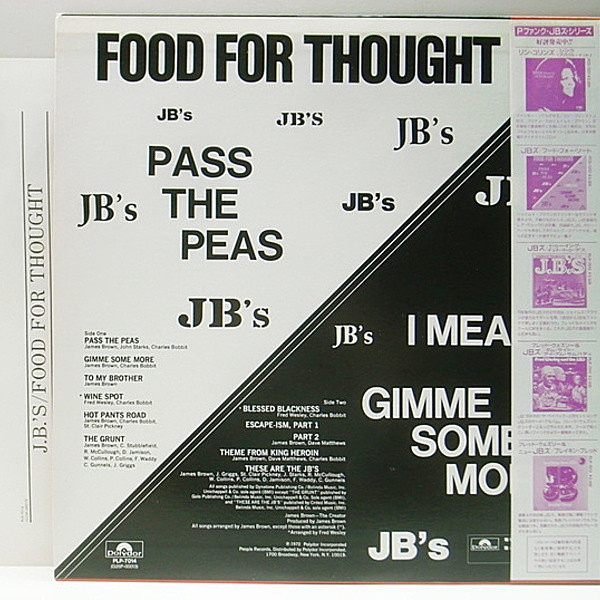 JB'S / Food For Thought (LP) / P-Vine | WAXPEND RECORDS