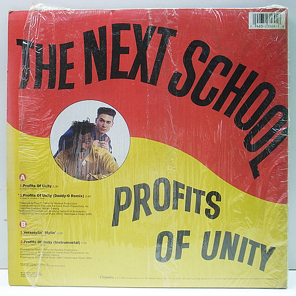 NEXT SCHOOL / Profits Of Unity (12) / Chrysalis | WAXPEND RECORDS