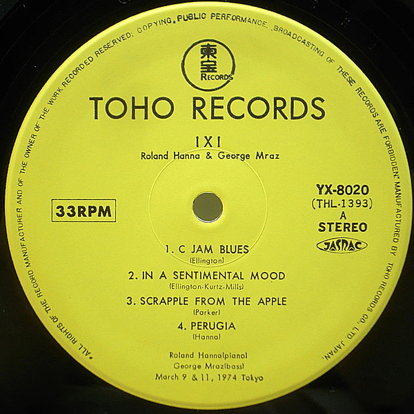 ROLAND HANNA / GEORGE MRAZ / 1 X 1 (LP) / Toho | WAXPEND RECORDS