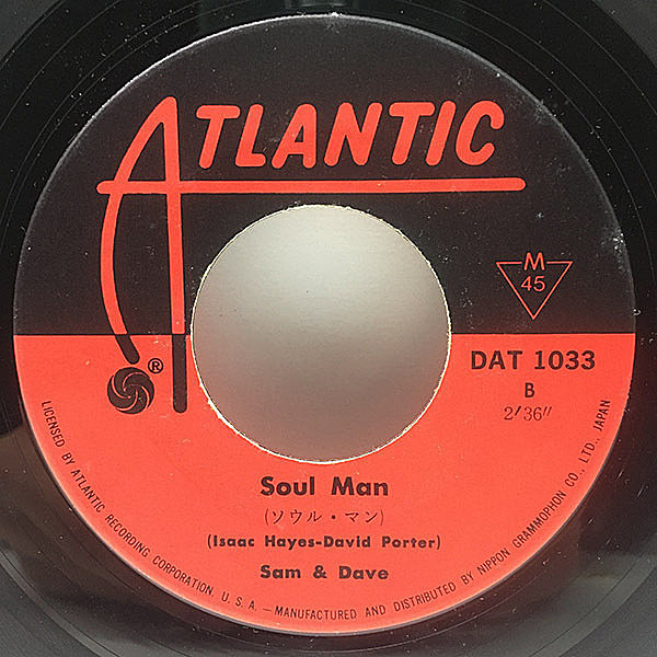 SAM & DAVE / Hold On! I'm A Comin' / Soul Man (7) / Atlantic ...