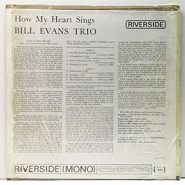 買いました Bill Evans Trio/How My Heart Sings/米Riverside/1967年プレス/Stereo/Chuck  Israels/Paul Motian/シュリンク付 - レコード