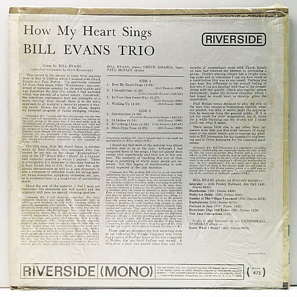 ジャズレコード Bill Evans/ How my heart sings ! | www.esn-ub.org