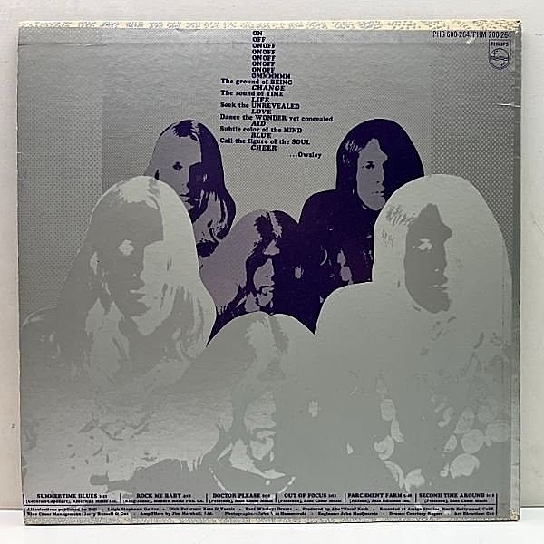 BLUE CHEER / Vincebus Eruptum (LP) / Philips | WAXPEND RECORDS