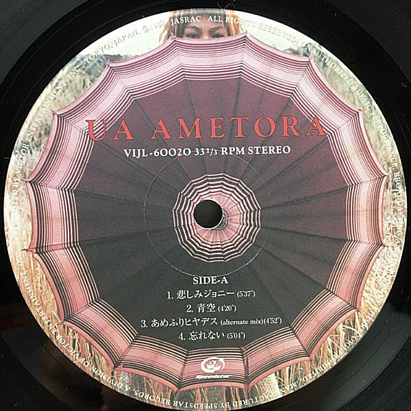 廉価販売 UA アナログレコード 4枚セット - CD