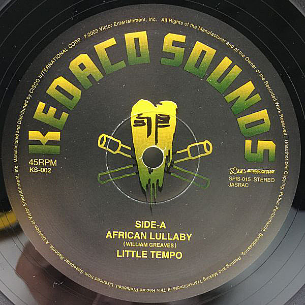 LITTLE TEMPO / African Lullaby (10) / Kedaco | WAXPEND RECORDS