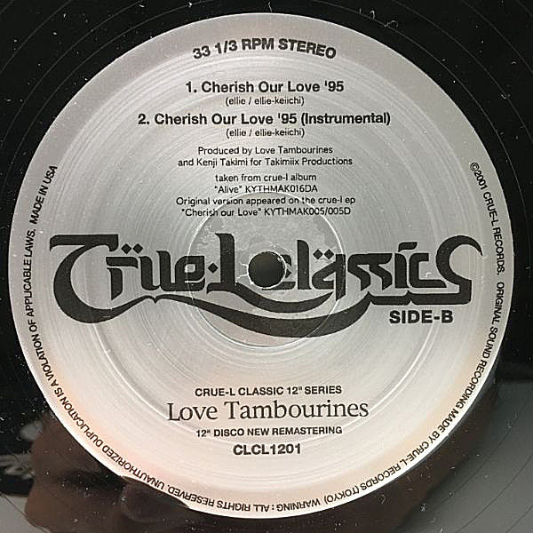 稀少盤レコード Love Tambourines Alive ラヴ・タンバリンズ - 邦楽