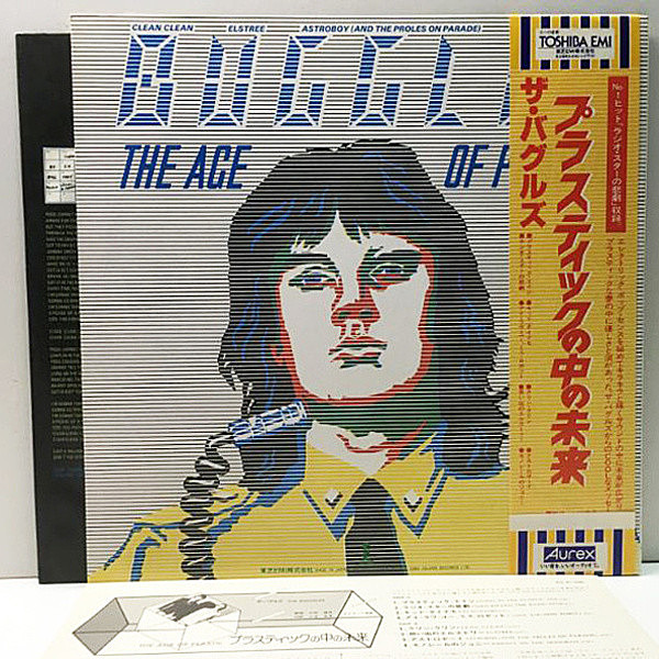 BUGGLES / The Age Of Plastic (LP) / Island | WAXPEND RECORDS