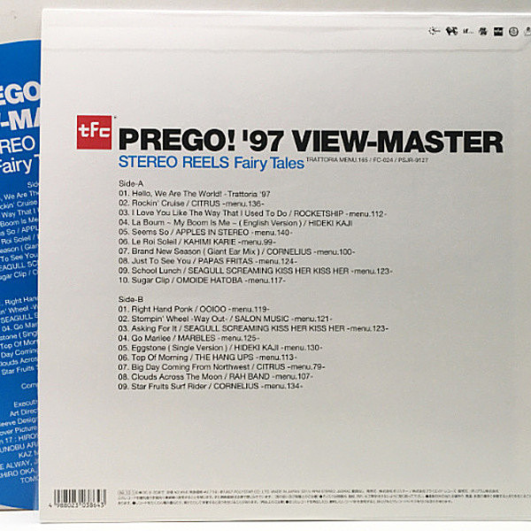 VARIOUS / Prego! '97 View Master (LP) / Trattoria | WAXPEND RECORDS