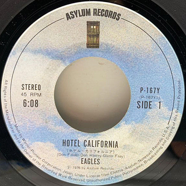 EAGLES / Hotel California (7) / Asylum | WAXPEND RECORDS