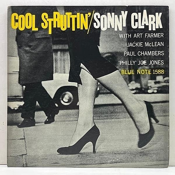 レコードメイン画像：良好!! SONNY CLARK Cool Struttin (Blue Note 1588／GXF 3004) ソニー・クラーク クール ストラッティン 国内 キング Kingプレス