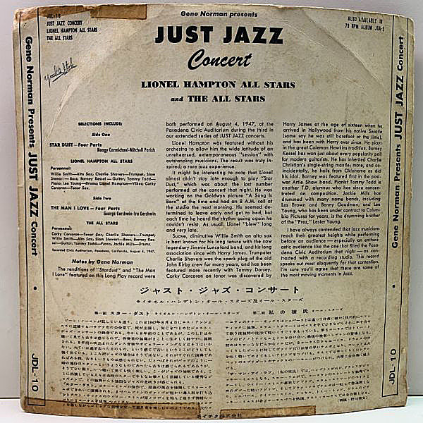 LIONEL HAMPTON / Just Jazz (10) / Decca | WAXPEND RECORDS