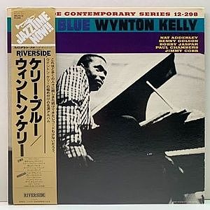 WYNTON KELLY / Kelly Blue (LP) / Riverside | WAXPEND RECORDS