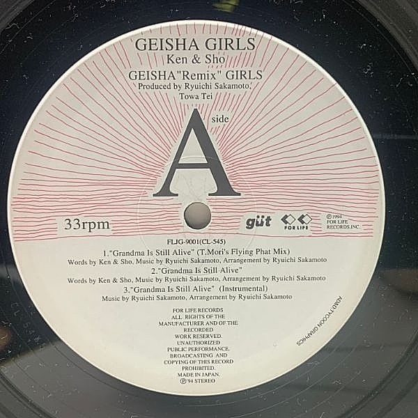 GEISHA GIRLS / Geisha 