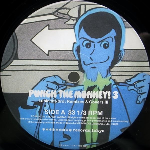 VARIOUS / Punch The Monkey 3 (LP) / Radymade | WAXPEND RECORDS