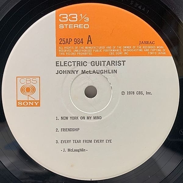 JOHN McLAUGHLIN / Electric Guitarist (LP) / CBS・Sony | WAXPEND 