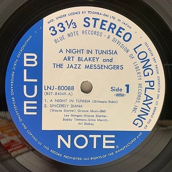 ART BLAKEY / JAZZ MESSENGERS / A Night in Tunisia (LP) / Blue Note