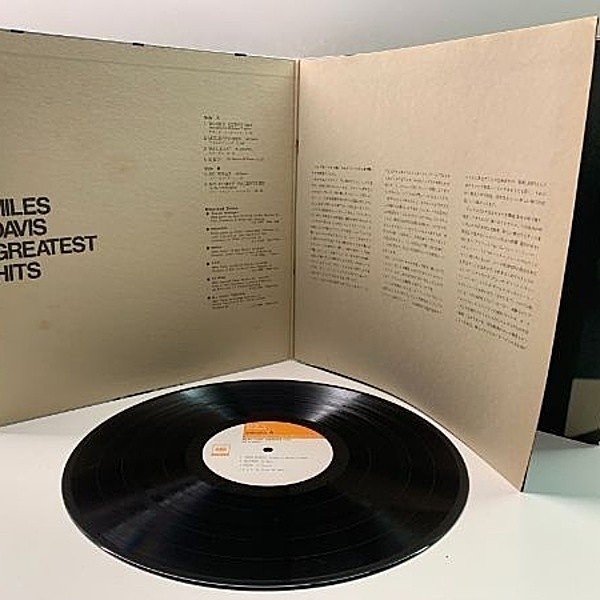 MILES DAVIS / Greatest Hits (LP) / CBS Sony | WAXPEND RECORDS