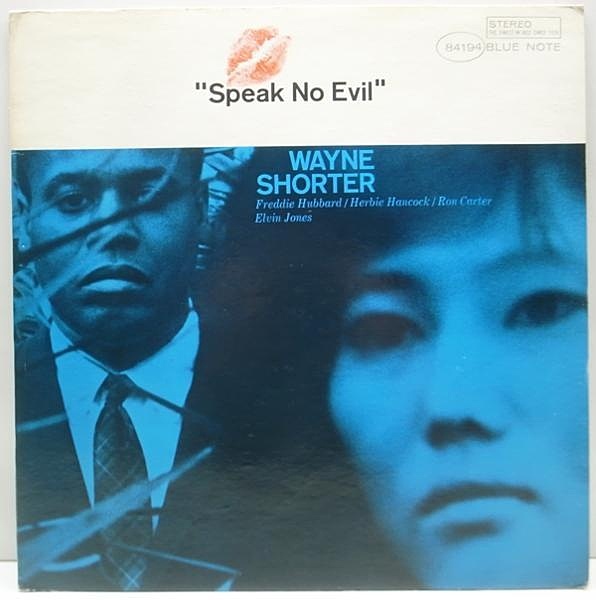 WAYNE SHORTER / Speak No Evil (LP) / Blue Note | WAXPEND RECORDS