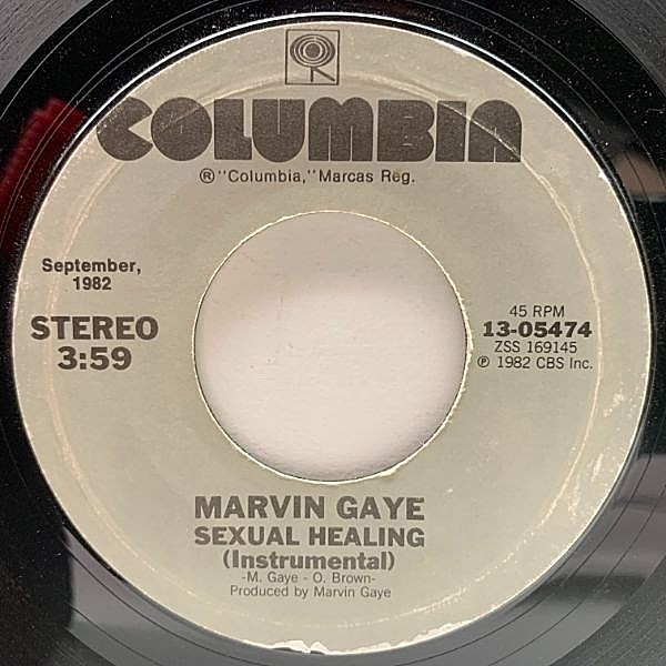 MARVIN GAYE / Sexual Healing (7) / Columbia | WAXPEND RECORDS