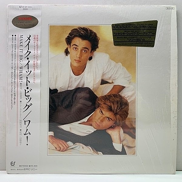 WHAM! / Make It Big (LP) / Epic | WAXPEND RECORDS