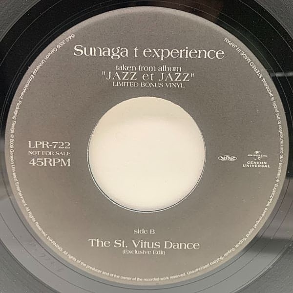 SUNAGA T EXPERIENCE / A Kite (Exclusive Edit) / The St. Vitus