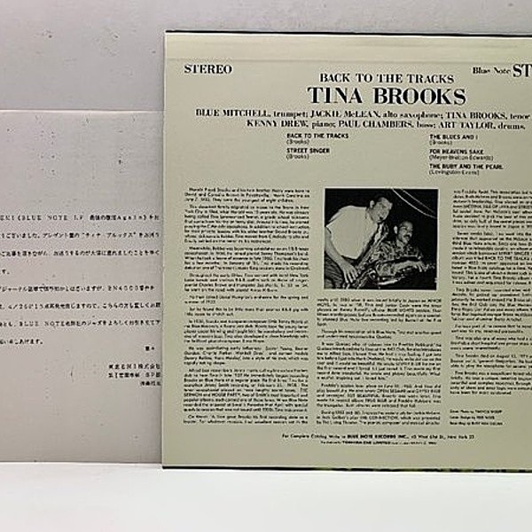 TINA BROOKS / Back To The Tracks (LP) / Blue Note | WAXPEND RECORDS