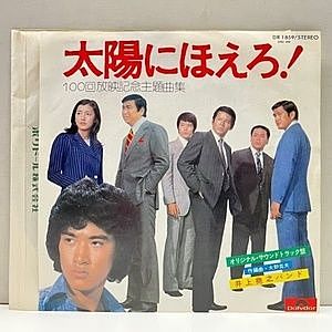 レコードサブ画像：1