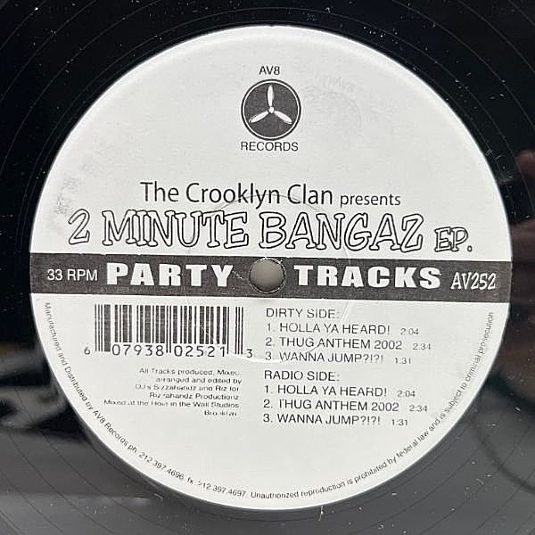 CROOKLYN CLAN / 2 Minute Bangaz EP (12) / AV8 | WAXPEND RECORDS