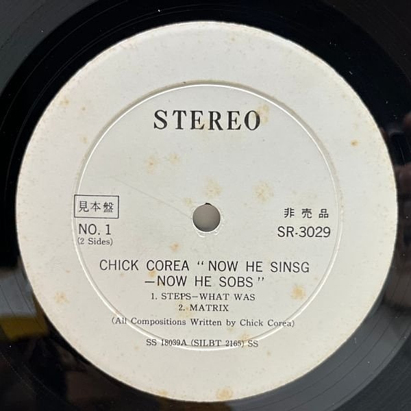 CHICK COREA / Now He Sings, Now He Sobs (LP) / Solid Stats ...
