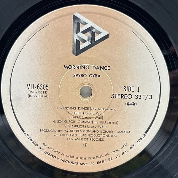 SPYRO GYRA / Morning Dance (LP) / Infinity | WAXPEND RECORDS
