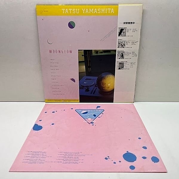 TATSURO YAMASHITA / 山下達郎 / Moonglow / ムーングロウ (LP) / Air