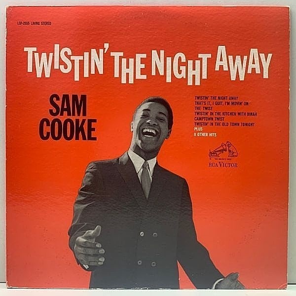 SAM COOKE / Twistin' The Night Away (LP) / RCA Victor | WAXPEND