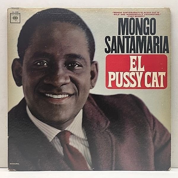 レコードメイン画像：【激シブ！Afro Lypso, La Gitana収録】MONO 2eye US初期プレス MONGO SANTAMARIA El Pussy Cat ('65 Columbia CL 2298) ラテンジャズ 名作