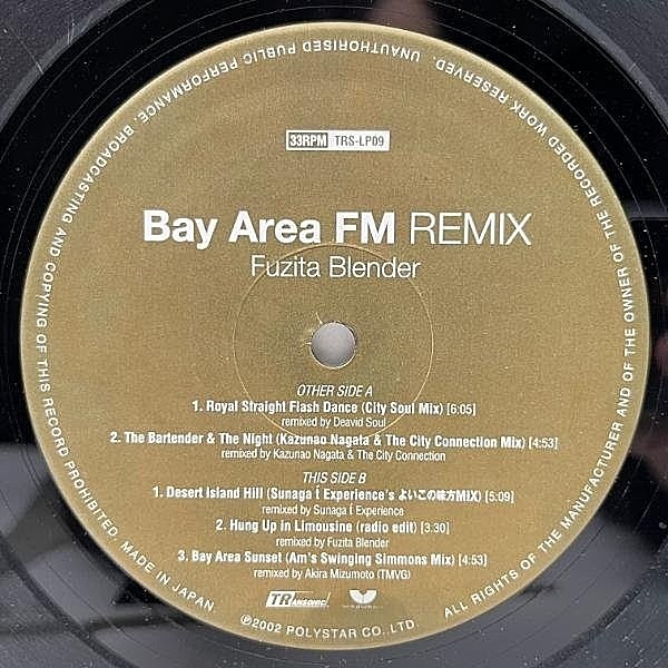 FUZITA BLENDER / Bay Area FM Remix (12) / Transonic | WAXPEND RECORDS