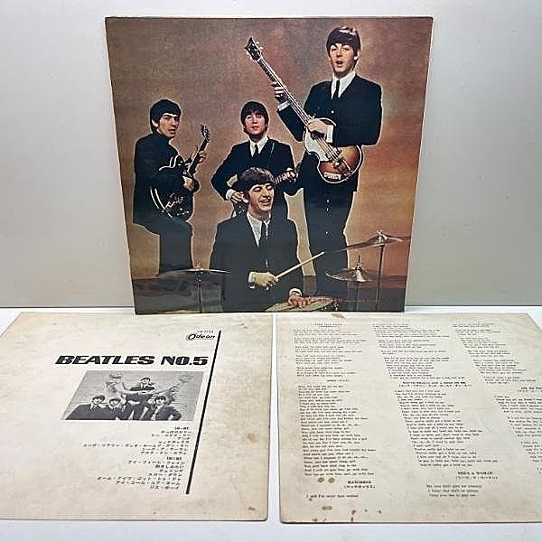 BEATLES / Beatles No. 5 (LP) / Odeon | WAXPEND RECORDS