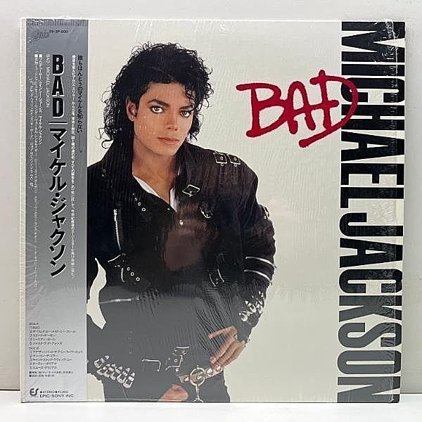 レコードメイン画像：シュリンク極美品!! w./Obi 帯付き 国内 初回 MICHAEL JACKSON Bad ('87 Epic) 専用インナー・対訳シート完品 ゲートフォールド仕様