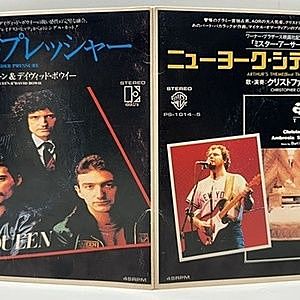 レコード画像：QUEEN / DAVID BOWIE / CHRISTOPHER CROSS / GEORGE BENSON / ROD STEWART / Under Pressure / Arthur's Theme (Best That You Can Do) / Turn Your Love Around / Young Turks