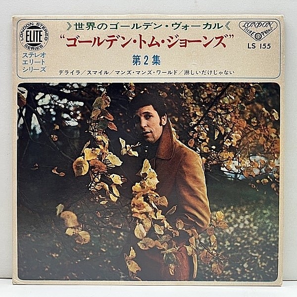 レコードメイン画像：【JAMES BROWN名曲・大迫力のカヴァー】美盤!! 7インチ TOM JONES Vol. 2 ゴールデン・トム・ジョーンズ ('68 London) ノーザンソウル