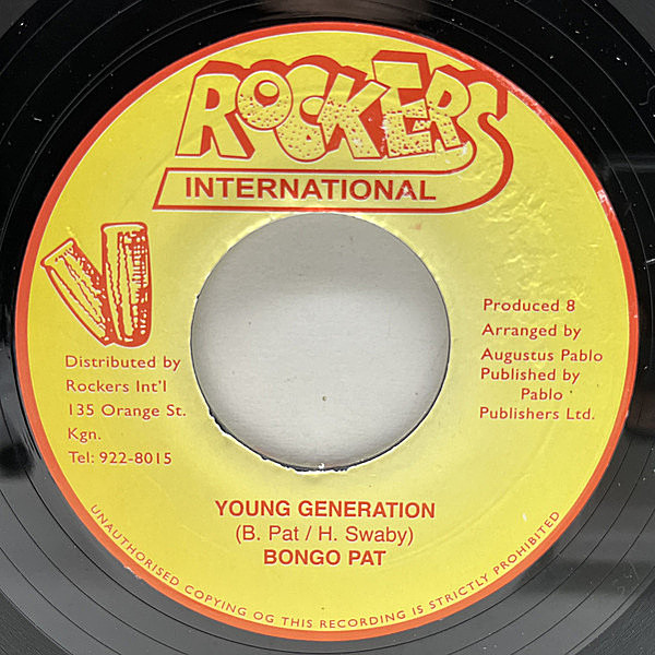 レコードメイン画像：【KILLER DEEP ROOTS】JAプレス BONGO PAT Young Generation / AUGUSTUS PABLO New Style (Rockers) キラー・ディープ・ルーツ 名作