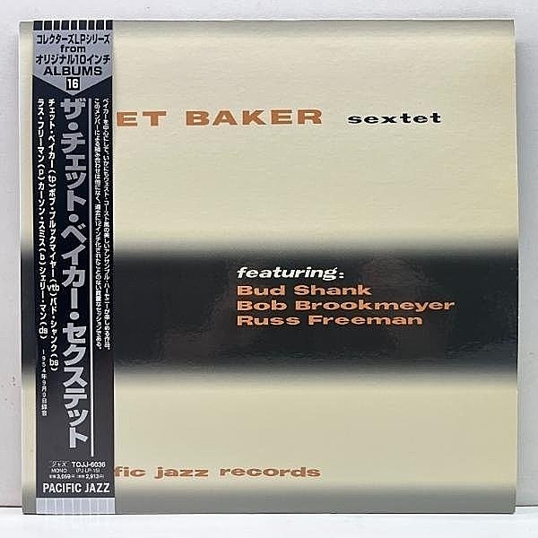 レコードメイン画像：美品【MONO】帯付き CHET BAKER Sextet (Pacific Jazz PJ 15) チェット・ベイカー・セクステット w/ Bud Shank, Bob Brookmeyer