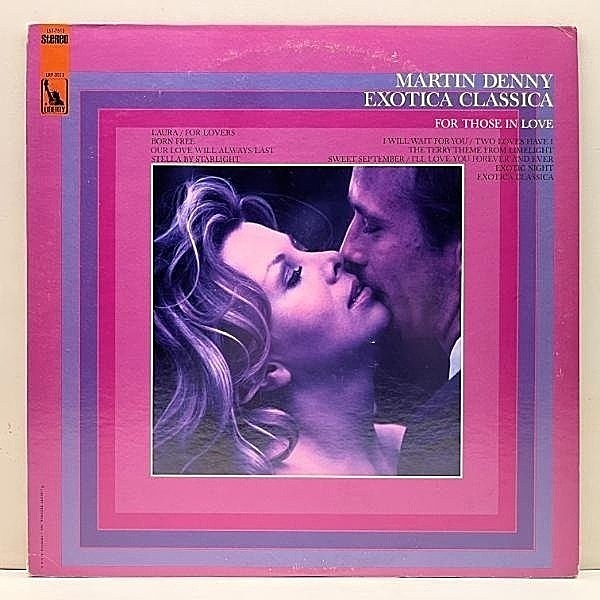 レコードメイン画像：Cut無し!良好! USオリジナル 虹ラベ 深溝 MARTIN DENNY Exotica Classica ('67 Liberty) arr. NICK DECARO エキゾチカ EXOTICA 傑作