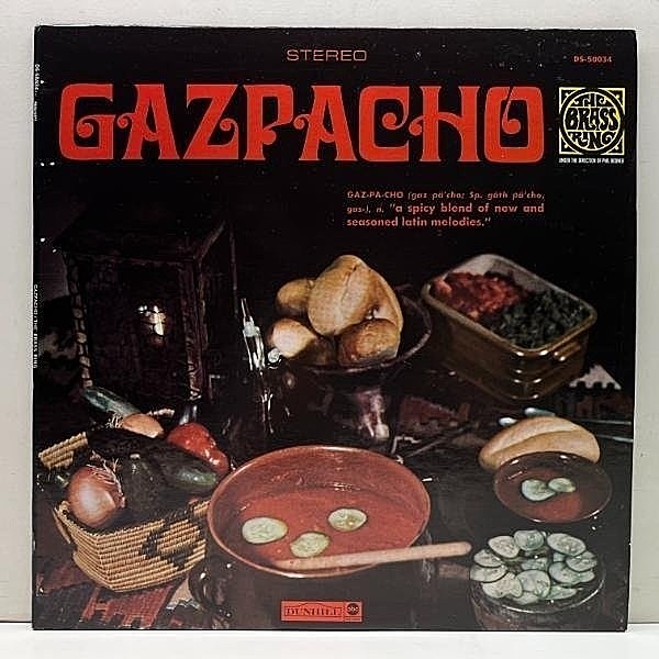 レコードメイン画像：Cut無し!美品! USオリジナル THE BRASS RING Gazpacho ('68 Dunhill) w/ PHIL BODNER ティファナ・ブラス級の痛快ラウンジ