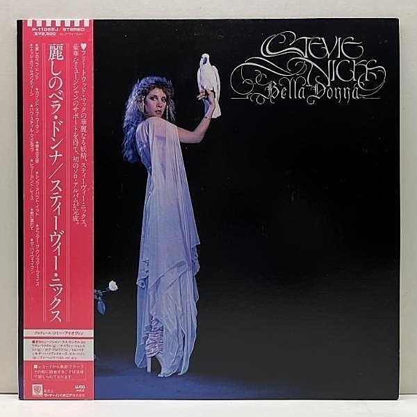 レコードメイン画像：美品!! w/OBI 国内・初回オリジ STEVIE NICKS Bella Donna ('82 Polydor) スティーヴィー・ニックス／麗しのベラ・ドンナ FLEETWOOD MAC