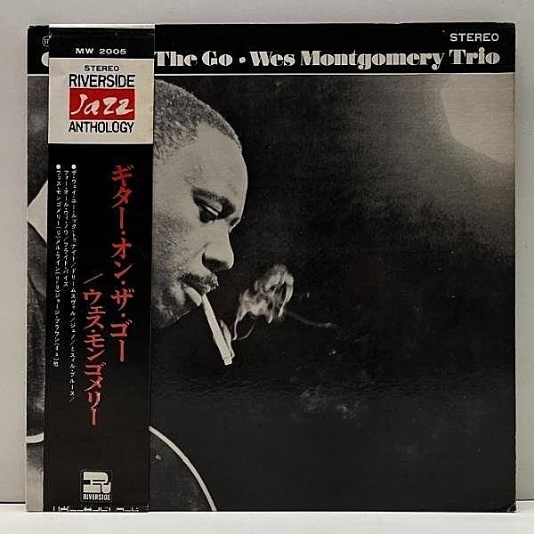 レコードメイン画像：帯・補充カード付き 美盤!! WES MONTGOMERY Guitar On The Go (Riverside) ウェス・モンゴメリー／ギター・オン・ザ・ゴー JPN 70'sプレス