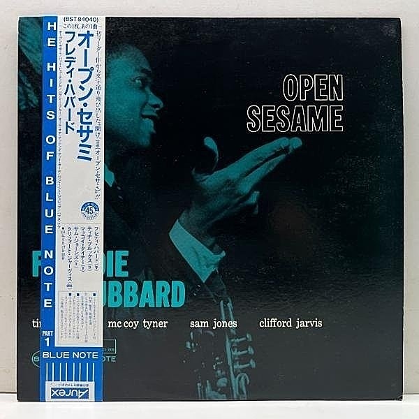 レコードメイン画像：帯付き 極美盤!! FREDDIE HUBBARD Open Sesame (Blue Note BST 84040／BNJ-71013) フレディー・ハバード／オープン・セサミ JPNプレス LP