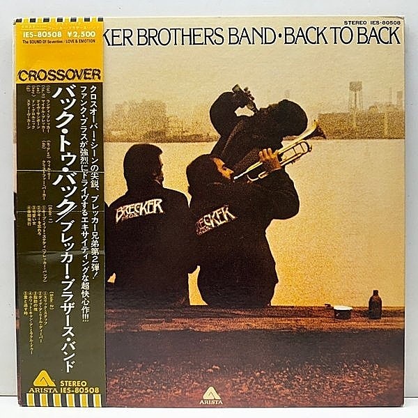 レコードメイン画像：帯付き 良好!! GFジャケット BRECKER BROTHERS Back To Back ('76 Arista) w/ Steve Gadd, Ralph MacDonald, Patti Austin 豪華メンバー