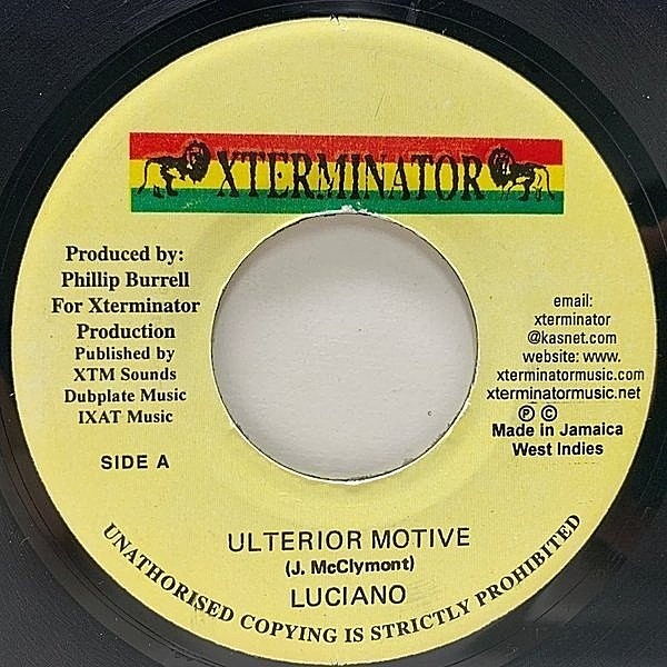 レコードメイン画像：【Stealingオケ・ビッグチューン】JA 7インチ LUCIANO Ulterior Motive (XTerminator) 45RPM. プレイともに十分概ね良好！