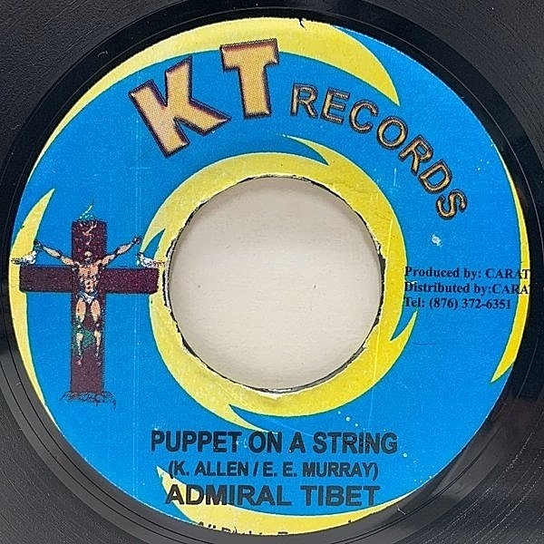 レコードメイン画像：【ミディアムな分厚さのハンサムチューン】良好!! JAオリジナル 7インチ ADMIRAL TIBETT Puppet On A String (KT Records) 45RPM.